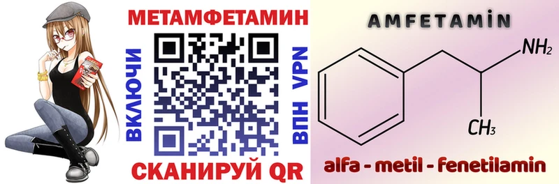 Amphetamine Розовый Нюрба