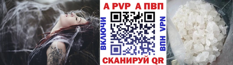 Alpha PVP кристаллы  Купить  Нюрба 