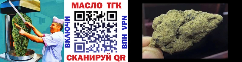 Купить где  Нюрба  Печенье с ТГК марихуана 