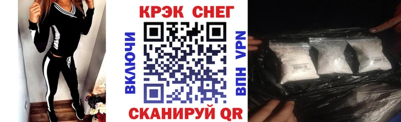КОКАИН Эквадор  Купить закладки  Нюрба 