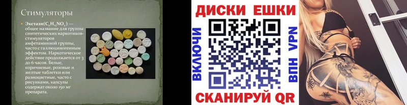 Купить  Нюрба  Экстази 99% 