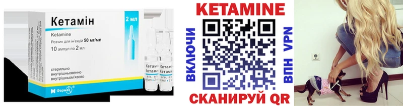 Купить  Нюрба  Кетамин ketamine 