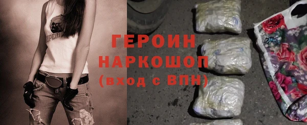 альфа пвп VHQ Армянск