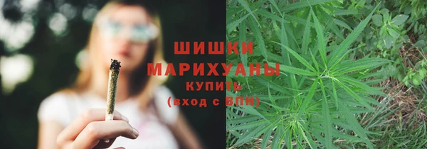 альфа пвп VHQ Армянск