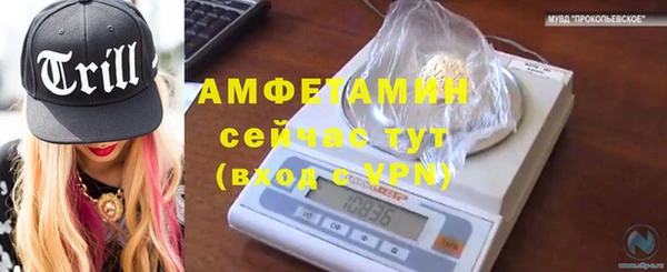 2c-b Арсеньев