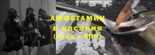 2c-b Арсеньев