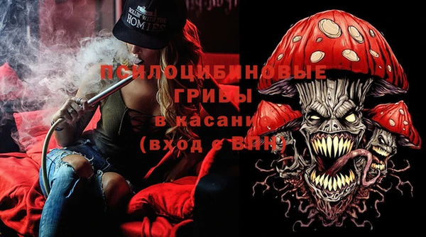 альфа пвп VHQ Армянск