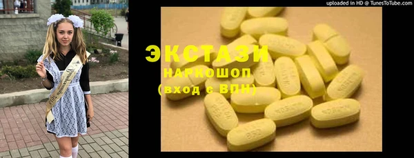 2c-b Арсеньев