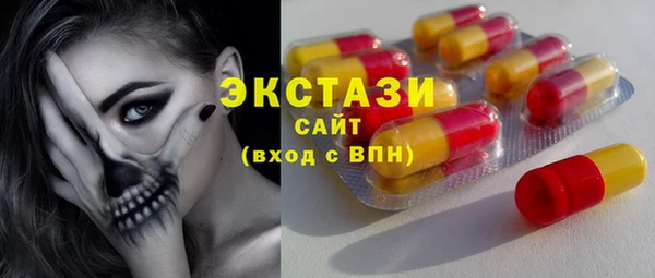 2c-b Арсеньев