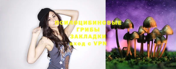 альфа пвп VHQ Армянск