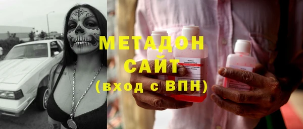альфа пвп VHQ Армянск