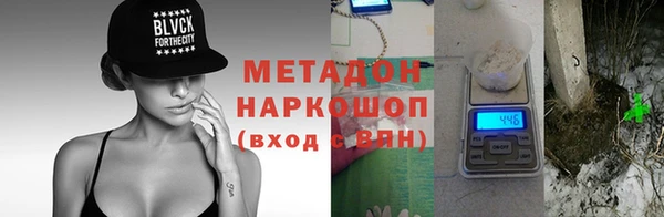 альфа пвп VHQ Армянск