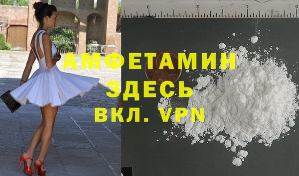 альфа пвп VHQ Армянск