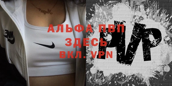 альфа пвп VHQ Армянск