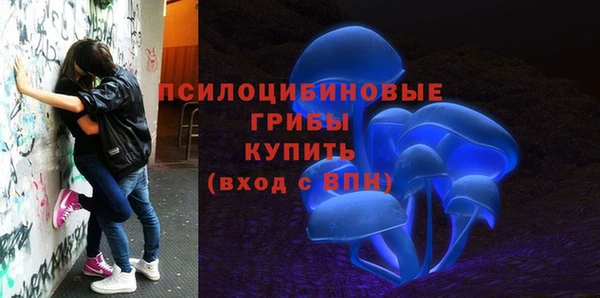 альфа пвп VHQ Армянск