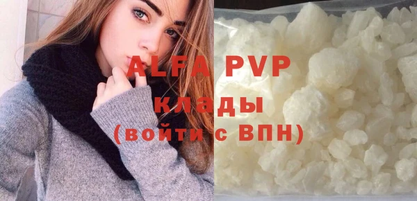 2c-b Арсеньев