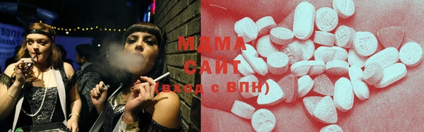 2c-b Арсеньев