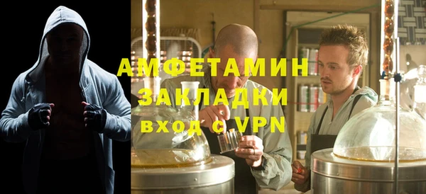 альфа пвп VHQ Армянск