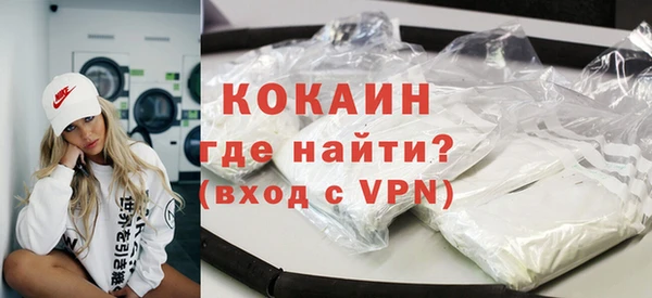 альфа пвп VHQ Армянск