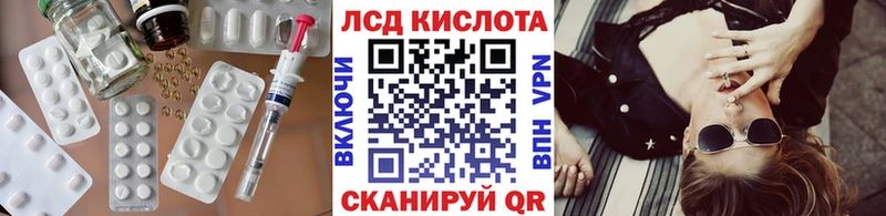 Лсд 25 экстази ecstasy  Купить закладки  Нюрба 
