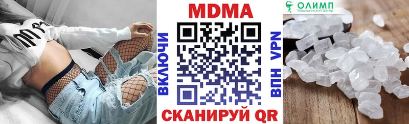 Купить где  Нюрба  МДМА crystal 