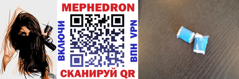 Купить закладки  Нюрба  МЕФ мяу мяу 