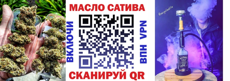 Купить где  Нюрба  ТГК гашишное масло 